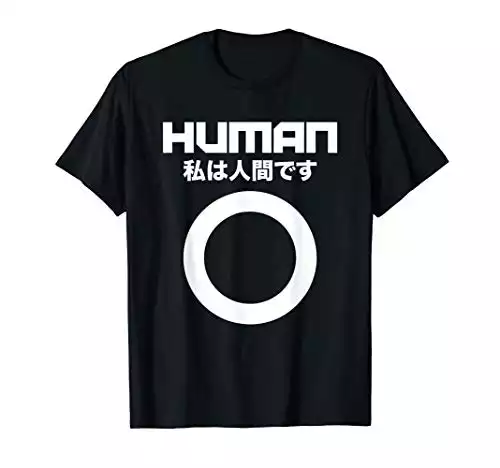 Third Culture: Cyberpunk Human "I Am Human" Japanese T-Shirt